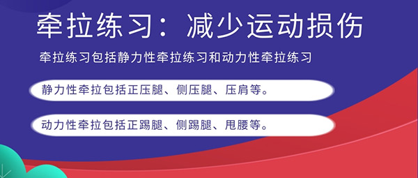 玩轉五一假期“花式運動”讓戰“疫”健身兩不誤