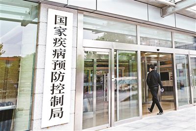 國家疾控局昨在京掛牌-易網(wǎng)健康<a href=http://www.jsjjzhkt.cn/jkys/ target=_blank class=infotextkey>養(yǎng)生</a>網(wǎng) 國家疾控局昨在京掛牌