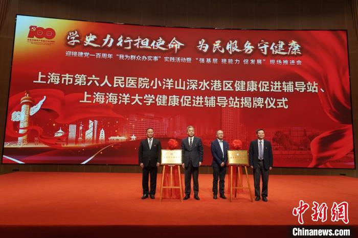 探索打造超聲數字醫療及分級診療示范模式 嵊泗患者遠程可獲權威診療