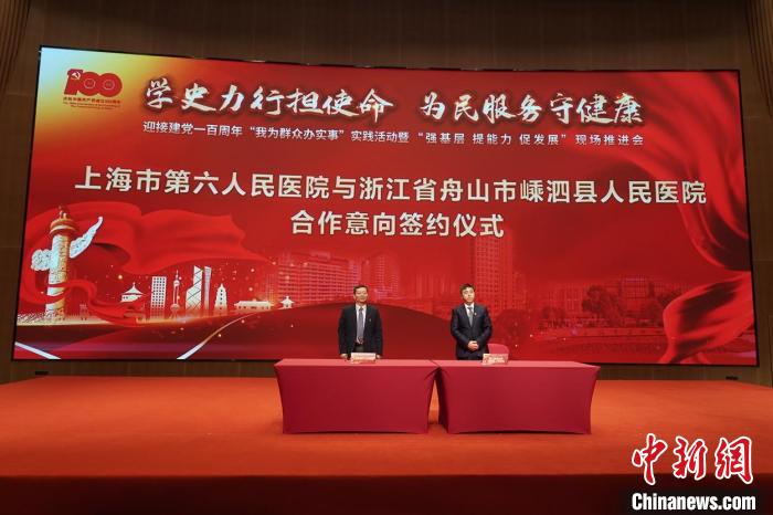 探索打造超聲數字醫療及分級診療示范模式 嵊泗患者遠程可獲權威診療