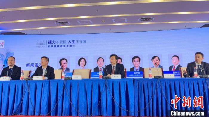 近視眼會花嗎？會！老視矯正手術中心落戶北京同仁醫院