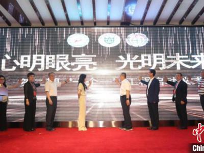 《中醫(yī)藥防控兒童青少年近視指南》在京發(fā)布