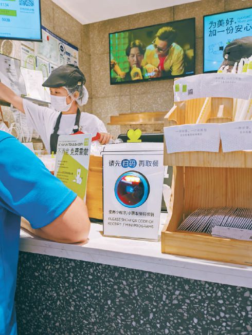 掃碼點(diǎn)餐背后有門道吃個(gè)飯你的信息就被套走了-易網(wǎng)健康<a href=http://www.jsjjzhkt.cn/jkys/ target=_blank class=infotextkey>養(yǎng)生</a>網(wǎng) 掃碼點(diǎn)餐背后有門道吃個(gè)飯你的信息就被套走了