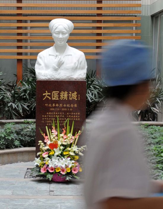 葉欣：身先士卒的白衣戰(zhàn)士