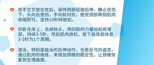 “上吊式”健身能治療頸椎病?注意:可能會(huì)損傷神經(jīng)組織-易網(wǎng)<a href=http://www.jsjjzhkt.cn/ target=_blank class=infotextkey>健康養(yǎng)生</a>網(wǎng) “上吊式”健身能治療頸椎病?注意:可能會(huì)損傷神經(jīng)組織