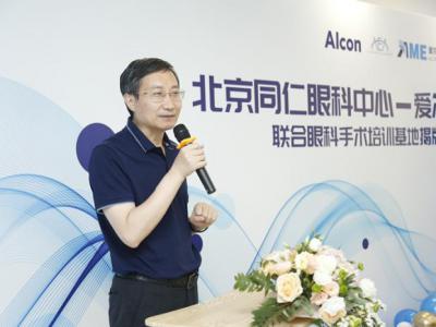 國內眼科臨床醫生缺口巨大 專家吁加強實操培訓