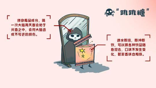 新華全媒+丨“吃貨”小心!這些“零嘴”竟有兩副“面孔”!-易網健康養生網 新華全媒+丨“吃貨”小心!這些“零嘴”竟有兩副“面孔”!