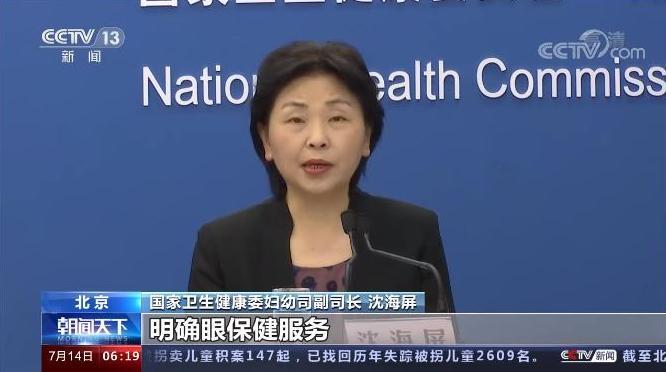 我國兒童近視防控刻不容緩,提前預(yù)防專家有話說→-易網(wǎng)健康<a href=http://www.jsjjzhkt.cn/jkys/ target=_blank class=infotextkey>養(yǎng)生</a>網(wǎng) 我國兒童近視防控刻不容緩,提前預(yù)防專家有話說→