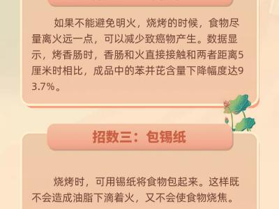 可樂配燒烤健康風險高!夏天吃燒烤這七招請收好!