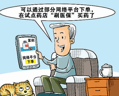 便民生活圈帶來幸福“煙火氣”(網上中國)-易網<a href=http://www.jsjjzhkt.cn/ target=_blank class=infotextkey>健康養生</a>網 便民生活圈帶來幸福“煙火氣”(網上中國)