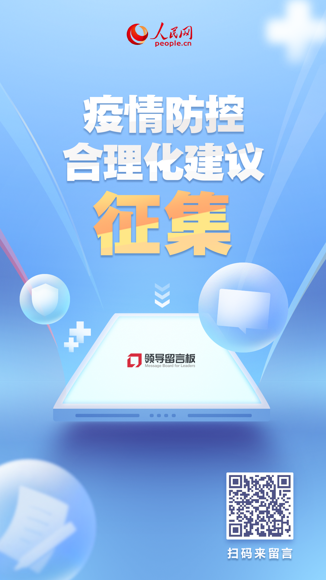 各地疫情速覽:8月23日新增確診病例35例其中本土病例1例-易網健康養生網 各地疫情速覽:8月23日新增確診病例35例其中本土病例1例