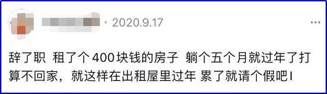 完全躺平,就能成為一個“快樂的廢物”嗎?-易網健康養生網 完全躺平,就能成為一個“快樂的廢物”嗎?