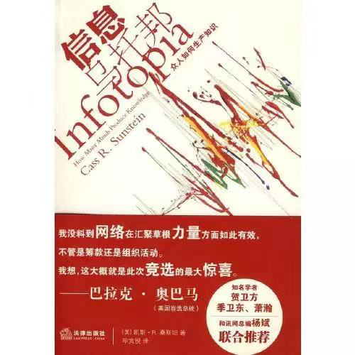 “豬食論”引發的思考：也許，你就是一頭不自知的豬