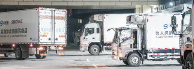 一支新冠疫苗的千里之行-易網健康養(yǎng)生網 一支新冠疫苗的千里之行