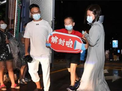 連續三日零新增!多地解封,本輪疫情得到有效控制