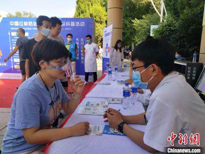 又到一年秋游好時(shí)節(jié) 專家提醒警惕秋季花粉過敏