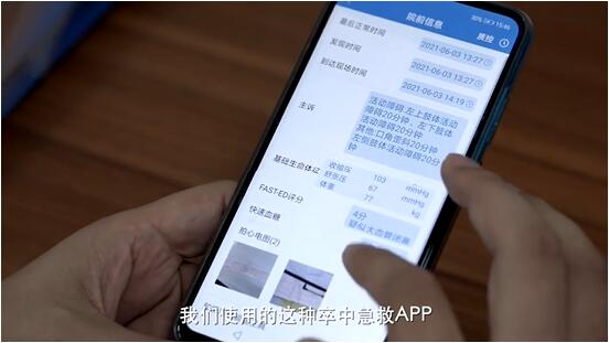 急救、治療、康復,全面打響腦卒中“反擊戰”-易網<a href=http://www.jsjjzhkt.cn/ target=_blank class=infotextkey>健康養生</a>網 急救、治療、康復,全面打響腦卒中“反擊戰”