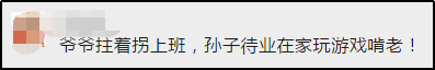 退休晚幾年,反而更健康?打工人:我撐不到退休了……-易網健康養生網 退休晚幾年,反而更健康?打工人:我撐不到退休了……