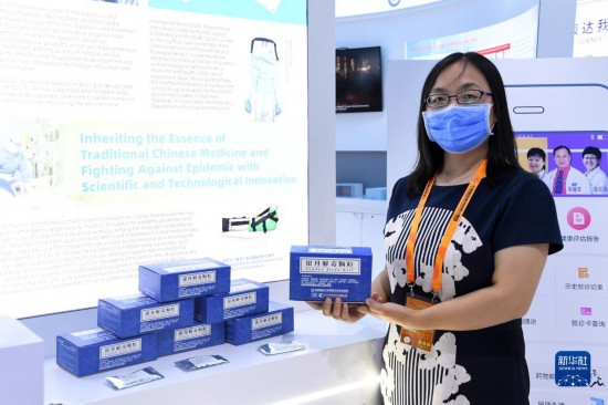 健康衛(wèi)生服務(wù)產(chǎn)品亮相服貿(mào)會(huì)