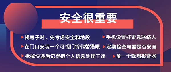 獨居的年輕人這份生活須知請查收-易網健康養生網 獨居的年輕人這份生活須知請查收