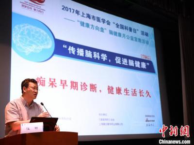 “老年癡呆”可以預(yù)防嗎？ 聽專家怎么說