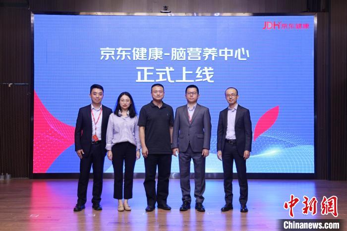 聚焦阿爾茨海默病等防治 多方在京成立健康腦營養中心