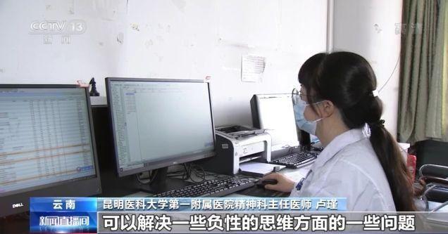 全國兒童青少年精神障礙流行率為17.5%!抑郁癥該如何治療?專家解讀→-易網(wǎng)健康養(yǎng)生網(wǎng) 全國兒童青少年精神障礙流行率為17.5%!抑郁癥該如何治療?專家解讀→