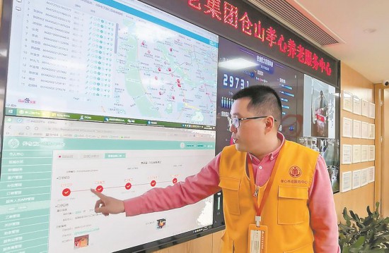 借力“互聯網+”讓養老更“智慧”-易網健康養生網 借力“互聯網+”讓養老更“智慧”