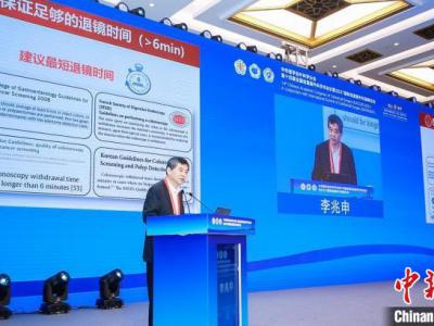 海內外專家學者聚焦結直腸癌診療  “專家共識”推動規范診療