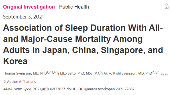 每天睡多久爭論不休，JAMA子刊：每天睡7小時，死亡風(fēng)險最低