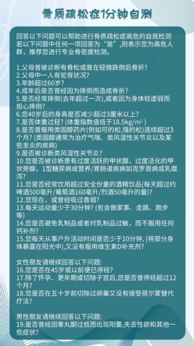 【醫線觀察】駝背、抽筋也是?。慨斝摹半[秘的殺手”