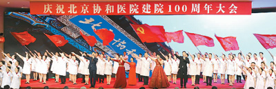 醫者仁心百年傳承-易網健康<a href=http://www.jsjjzhkt.cn/jkys/ target=_blank class=infotextkey>養生</a>網 醫者仁心百年傳承