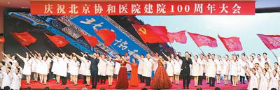 醫者仁心百年傳承