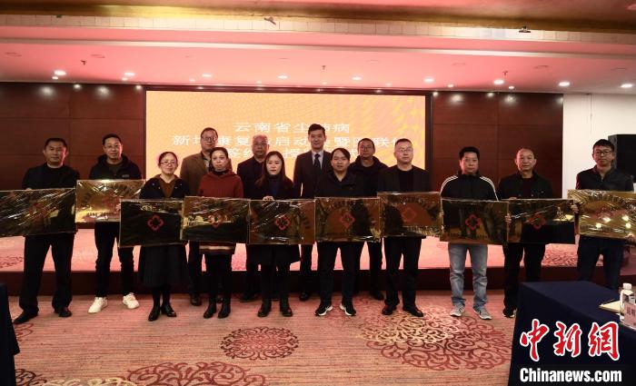 全國(guó)首個(gè)塵肺病康復(fù)站醫(yī)療聯(lián)盟體在昆成立