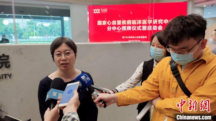 國家心血管疾病臨床醫(yī)學(xué)研究中心分中心落戶廈門