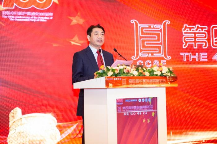 第四屆華夏腫瘤高峰論壇在北京召開