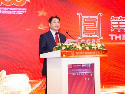 第四屆華夏腫瘤高峰論壇在北京召開