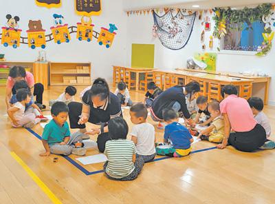 發展普惠托育服務潛力巨大(健康焦點)