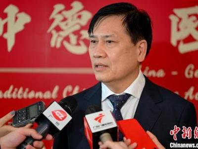 首屆中德中醫藥大會在廣州舉行 聚焦中醫藥抗疫效果