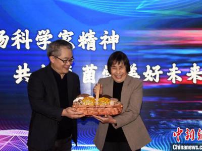 莊文穎院士:《中國真菌志》已出版62卷記錄905屬8873種真菌