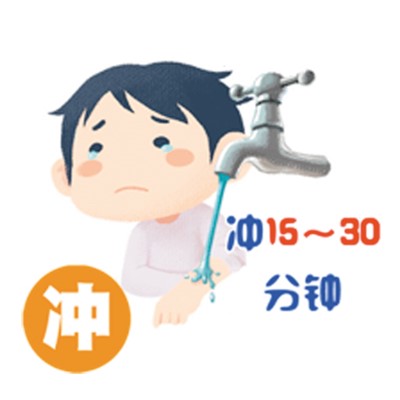 行動起來,讓燒燙傷遠離孩子(健康直通車(第71站))-易網<a href=http://www.jsjjzhkt.cn/ target=_blank class=infotextkey>健康養生</a>網 行動起來,讓燒燙傷遠離孩子(健康直通車(第71站))