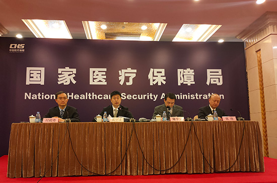 2021年國家醫保藥品目錄調整結果公布74種藥品新增進入目錄-易網健康<a href=http://www.jsjjzhkt.cn/jkys/ target=_blank class=infotextkey>養生</a>網 2021年國家醫保藥品目錄調整結果公布74種藥品新增進入目錄