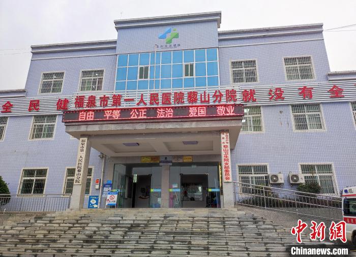 貴州福泉醫改：為民眾改出“救命路” 架起“治病橋”