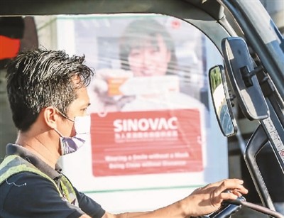 西方國家為何爭相認可中國疫苗?(環(huán)球熱點)-易網(wǎng)健康<a href=http://www.jsjjzhkt.cn/jkys/ target=_blank class=infotextkey>養(yǎng)生</a>網(wǎng) 西方國家為何爭相認可中國疫苗?(環(huán)球熱點)