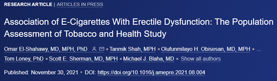 電子煙的“偽健康”面具,到底忽悠了多少人?-易網健康養生網 電子煙的“偽健康”面具,到底忽悠了多少人?