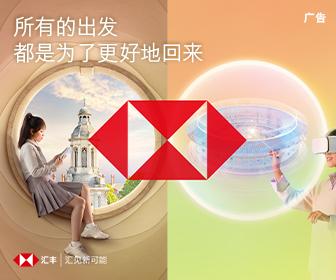 “5G+數字化” 官員、學者、業界精英把脈智慧醫療發展新方向