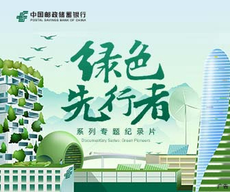 “僑愛心工程’”聚焦基層民生進蘭州社區 居民家門口享眼健康服務