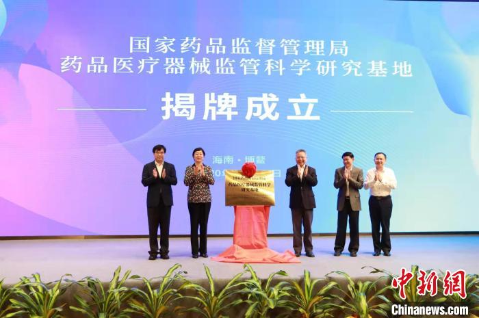 海南博鰲樂城真實世界數據研究：國外新藥械進入中國的新路徑