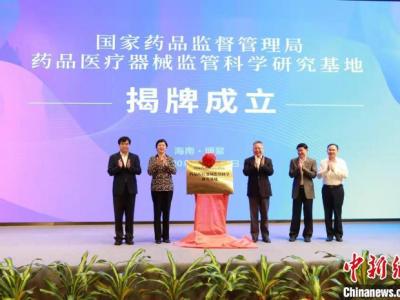 海南博鰲樂城真實世界數據研究:國外新藥械進入中國的新路徑