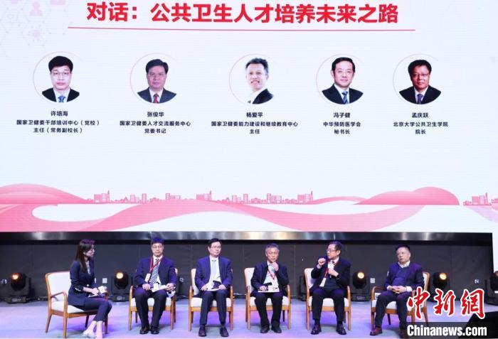 公共衛(wèi)生人才提升項(xiàng)目在京啟動(dòng) 專家：需“頂天立地”人才